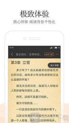 爱游戏官网意甲赞助商